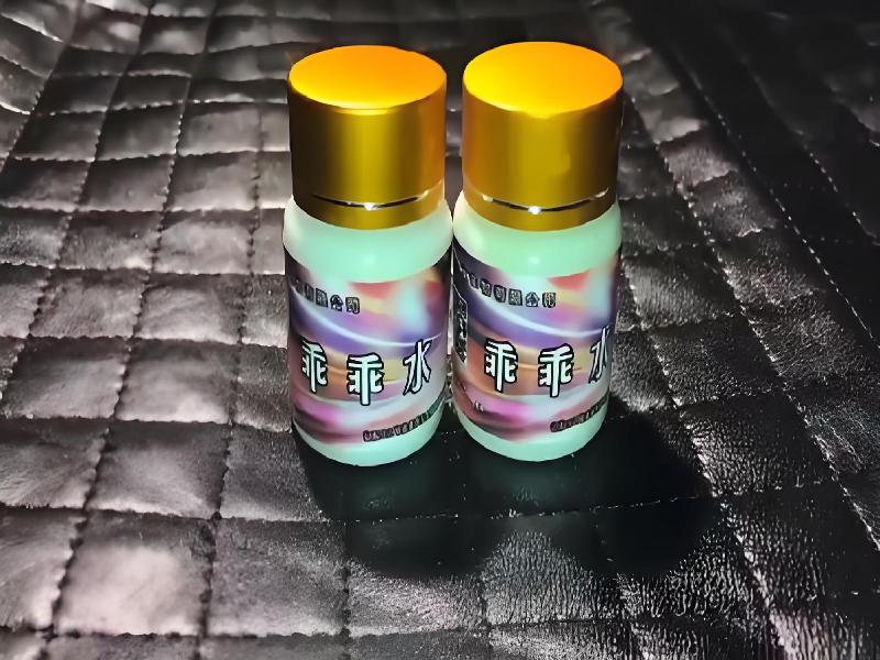 女士专用口服药水8265-2HdY型号